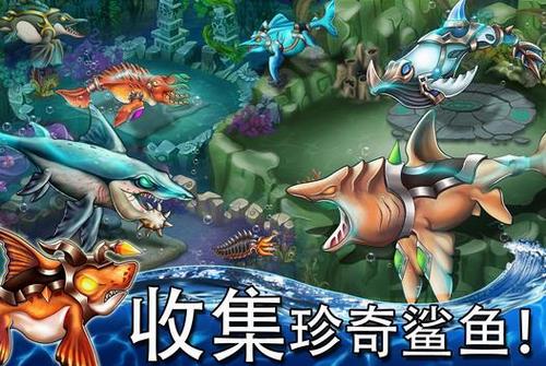 海怪城市破解版无限钻石下载安装  v12.44图2