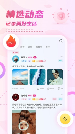 小贝乐园在线下载安装手机版  v1.0图3