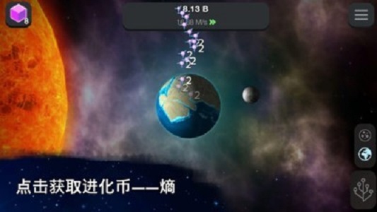 从细胞到奇点破解版20.92  v5.12图2