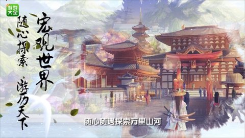 豪杰成长计划藏品  v1.0.1图2