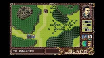 三国志英杰传SFC金手指  v1.6.2图2