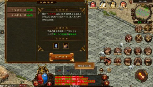 盘游剑来传世最新版  v1.6.208.5图2