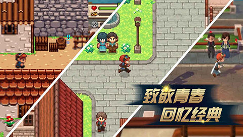 进化之地2安卓汉化  v1.0.8图2