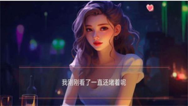 女神的自我修养手游  v1.0图2