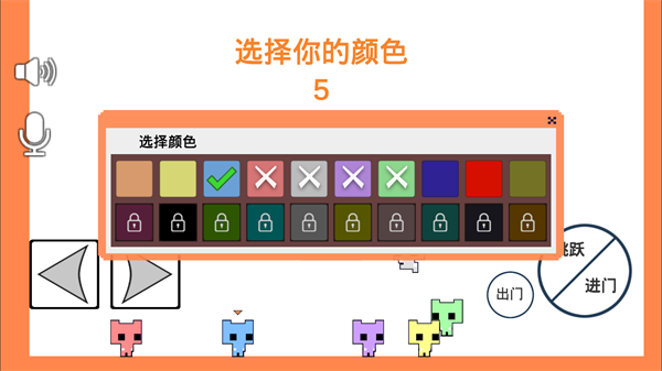 萌猫公园正版下载  v1.06.3图1