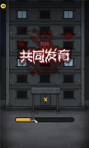 共同发育内置菜单  v1.5.3图3