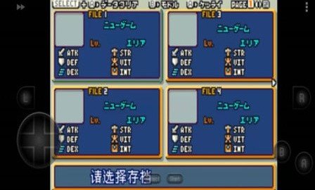 光明之魂黑矿石  v4.0.0图3