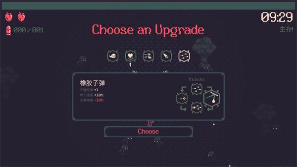 黎明前20分钟游戏引擎  v0.1.4图2