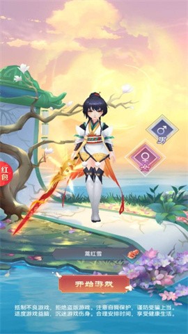 龙途天下手机版  v1.0图1