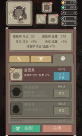 野生驯兽师汉化版内购破解版  v2.09图2