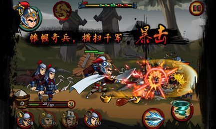 狂斩三国1经典版破解版  v1.6.983图1