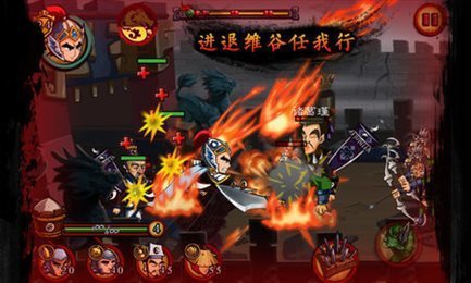 狂斩三国1经典版破解版