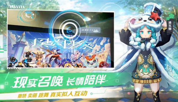 神灵契约手游官网冰鸟  v1.0.0图1