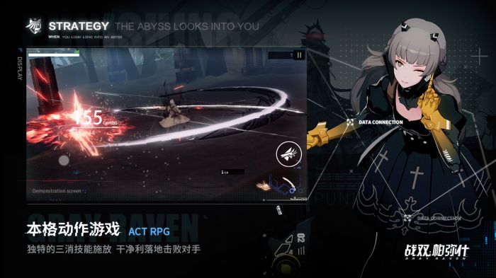 战双帕弥什vivo版本下载  v1.7.1图2