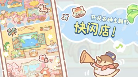 小熊面包店安静书  v1.0.07图2