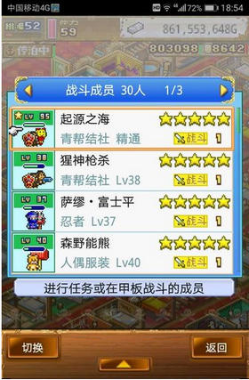 大海贼探索冒险岛修改版下载手机  v1.0.9图3