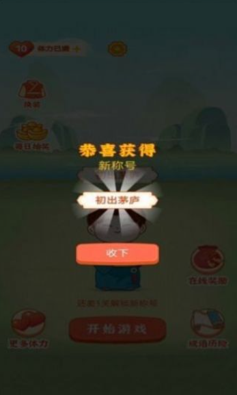 天天红包群  v1.5.1图2