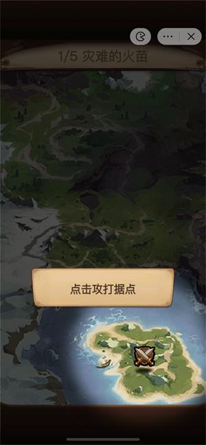 天天自走棋  v6.3.0.23198图1