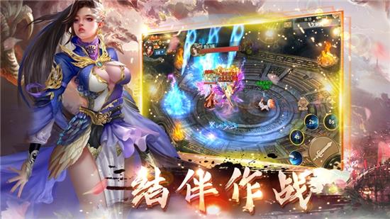 太古伏魔录手机版  v2.8.2图3