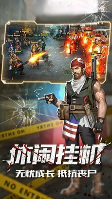 世界征服者4落日余晖最新版  v1.11.42图1