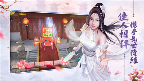 天宝伏妖志游戏  v1.9.2图3