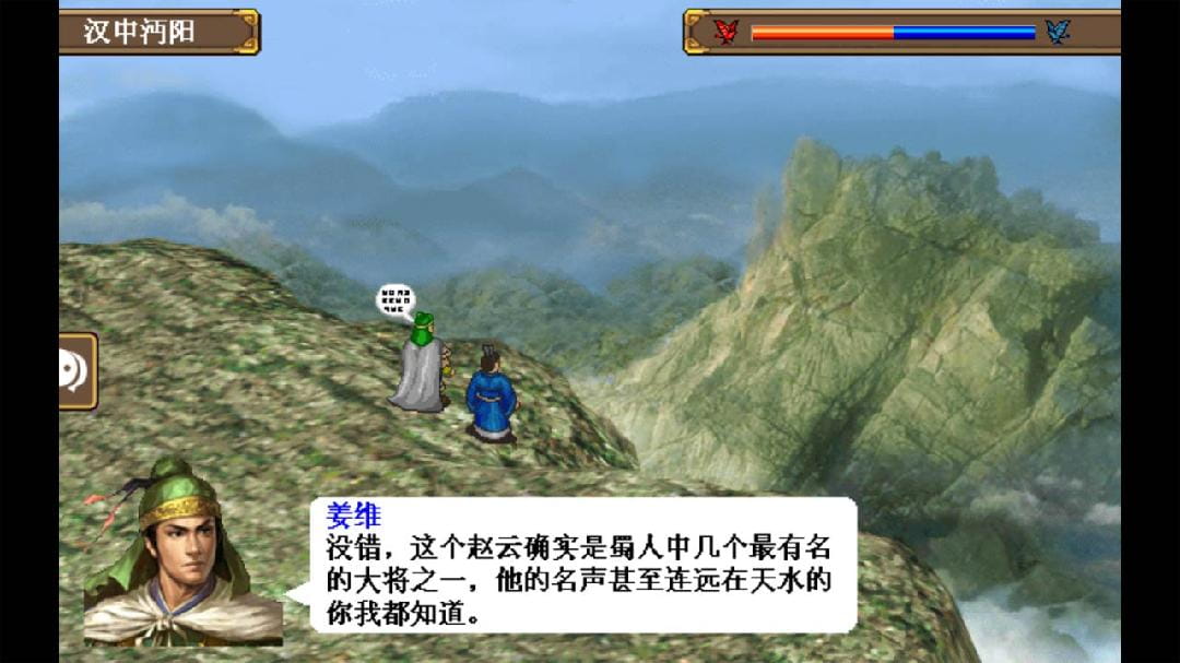 三国志姜维传内购破解  v1.3.1101图2