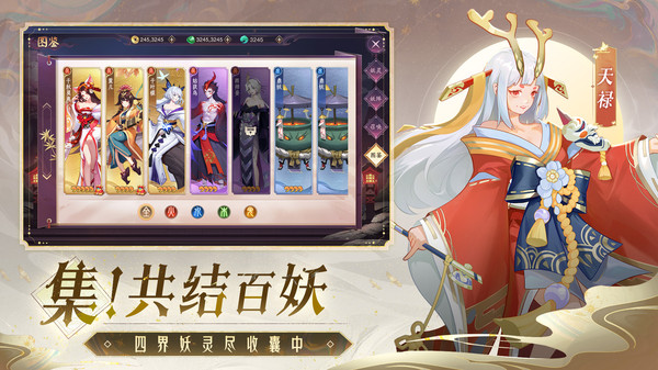 天境传说手机版  v1.14.1图2