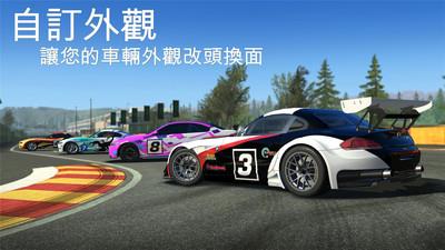 真实赛车3最新版无限金币版下载安装  v7.3.0图2