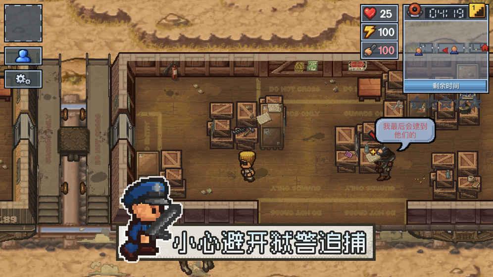 逃脱者2口袋逃生十八汉化  v1.0.554288图3