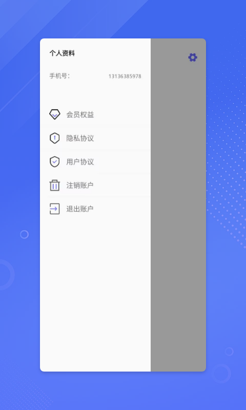 鉴黄师正能量不破解死  v1.6.7图4