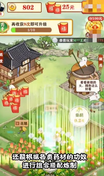 悠悠花园手游  v4.00.60图2