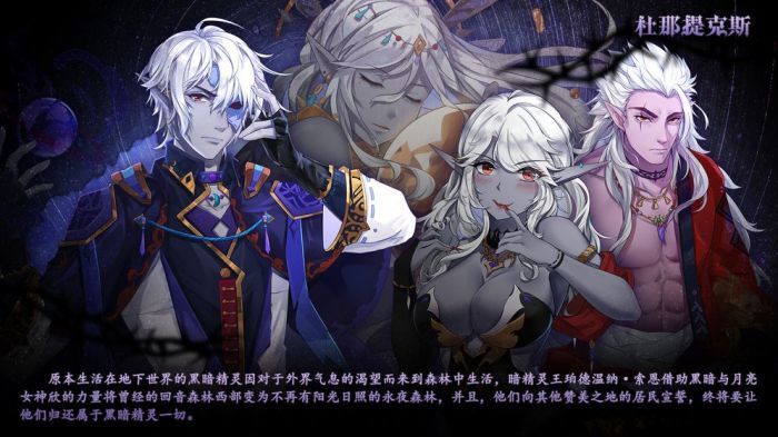 克鲁赛德战记六星自选  v4.19.0图2