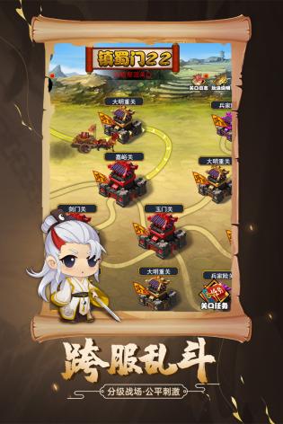 剑侠传奇单机破解版非九游版  v2.6图2