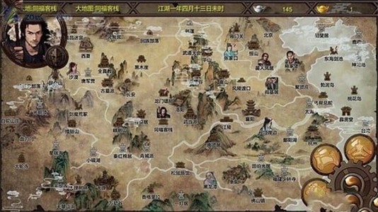 金庸群侠传X绅士版V19无法启动  v1.0图3