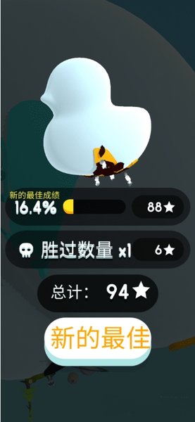 纸片大作战3d最新版下载安装中文  v2.9.2图1