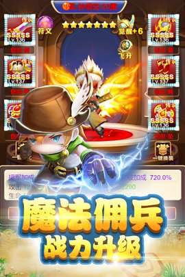 勇闯女巫塔最新版  v1.1.0图2