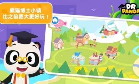 熊猫博士小镇故事手机版  v23.2.87图2