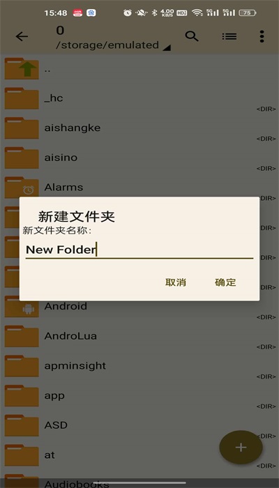 老外管理器pro蓝色最新版本  v1.1.6图2