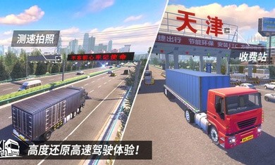 中卡之星破解版金币钞票无限多  v1.0.2图1