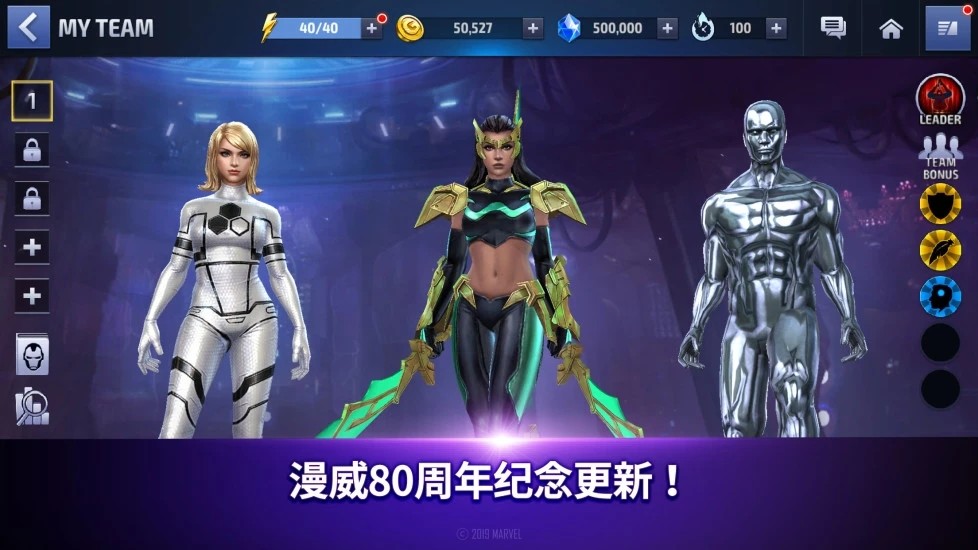 漫威未来之战国服官网  v6.0.0图1