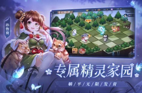 欢乐三国杀手游官网  v1.0图3