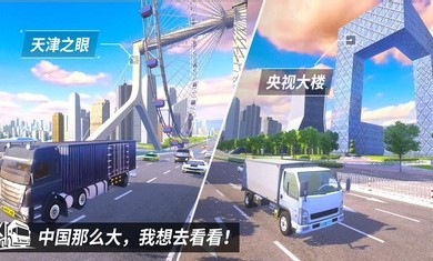 中卡之星安卓版下载最新版  v1.0.2图3