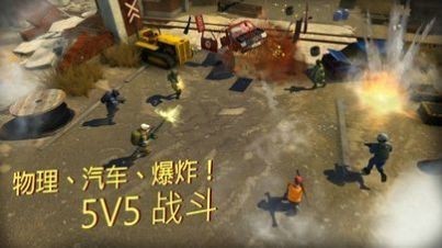 CARS战术射击  v1.0.1图1