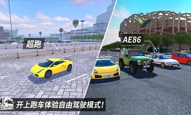 中卡之星安卓版下载最新版  v1.0.2图2