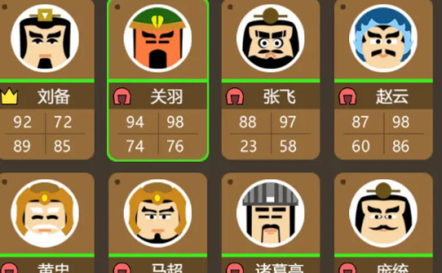 三国时代3单机下载  v3.0.0图2