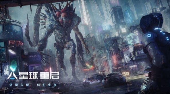 星球重启英仙座成长型  v1.1.11图3