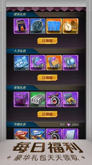 亿万人生官网最新版  v1.0.3图2