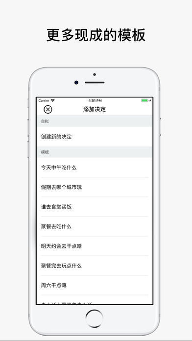 小决定喵  v1.5.1图3