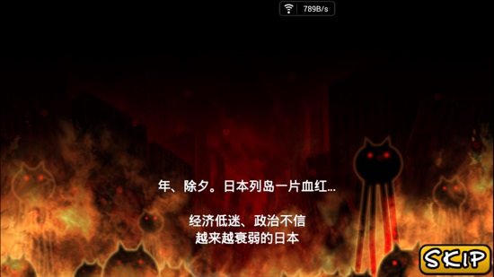 喵星人大战(破解版)  v4.5.0图2