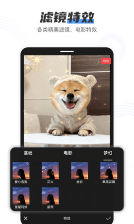 小白录屏破解版v2.5.9  v2.1.6图2